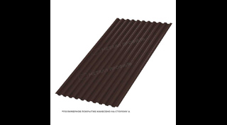 Профлист Металл Профиль C21 0.5 PURETAN® RR 32 Темно-коричневый A