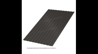 Профлист Металл Профиль C8 0.45 VikingMP® RR 32 Темно-коричневый A